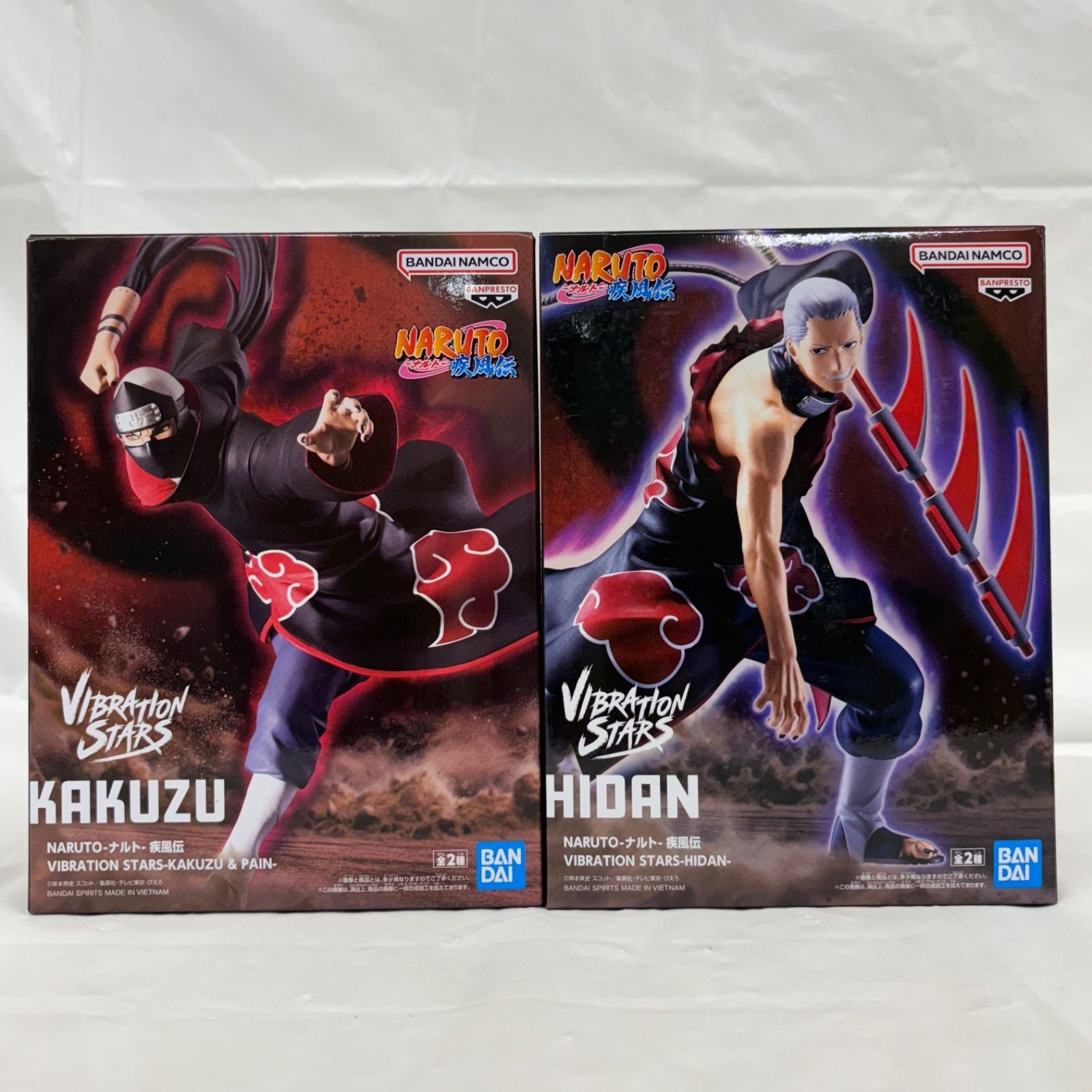 NARUTO ナルト 疾風伝 VIBRATION STARS KAKUZU 9個セット
