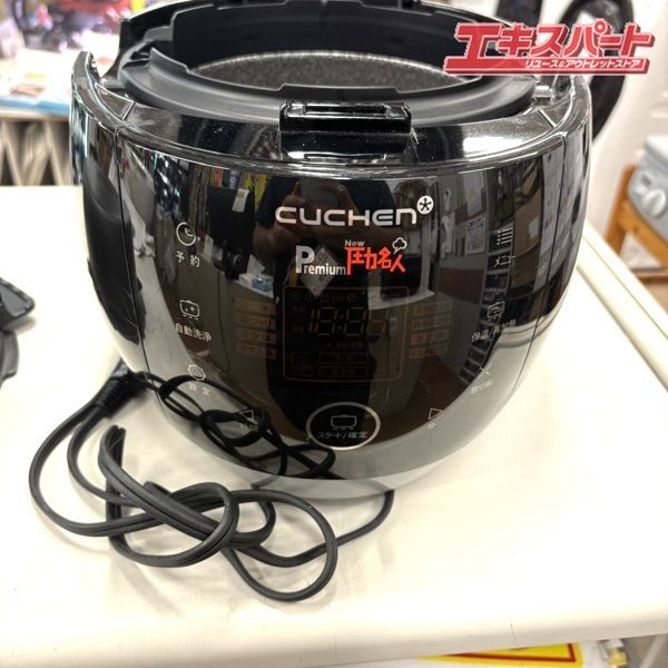 発芽酵素玄米炊飯器 CUCHEN 圧力名人 CJS-FD0641 楽天市場】【公式