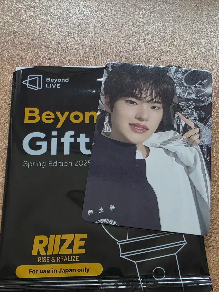 RIIZE ソヒ SOHEEトレカ まとめ売り バラ売り可 RIIZE(ライズ) ソヒ(SOHEE) Beyond LIVE 日本 限定版 限定盤