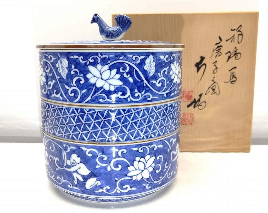 未使用品】高野昭阿弥 昭阿弥窯 染唐子 平安 高野昭阿弥 作