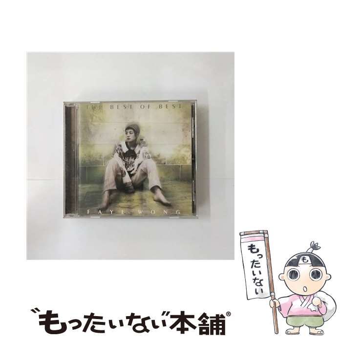 中古】 ザ・ベスト・オブ・ベスト / フェイ・ウォン / - メルカリ