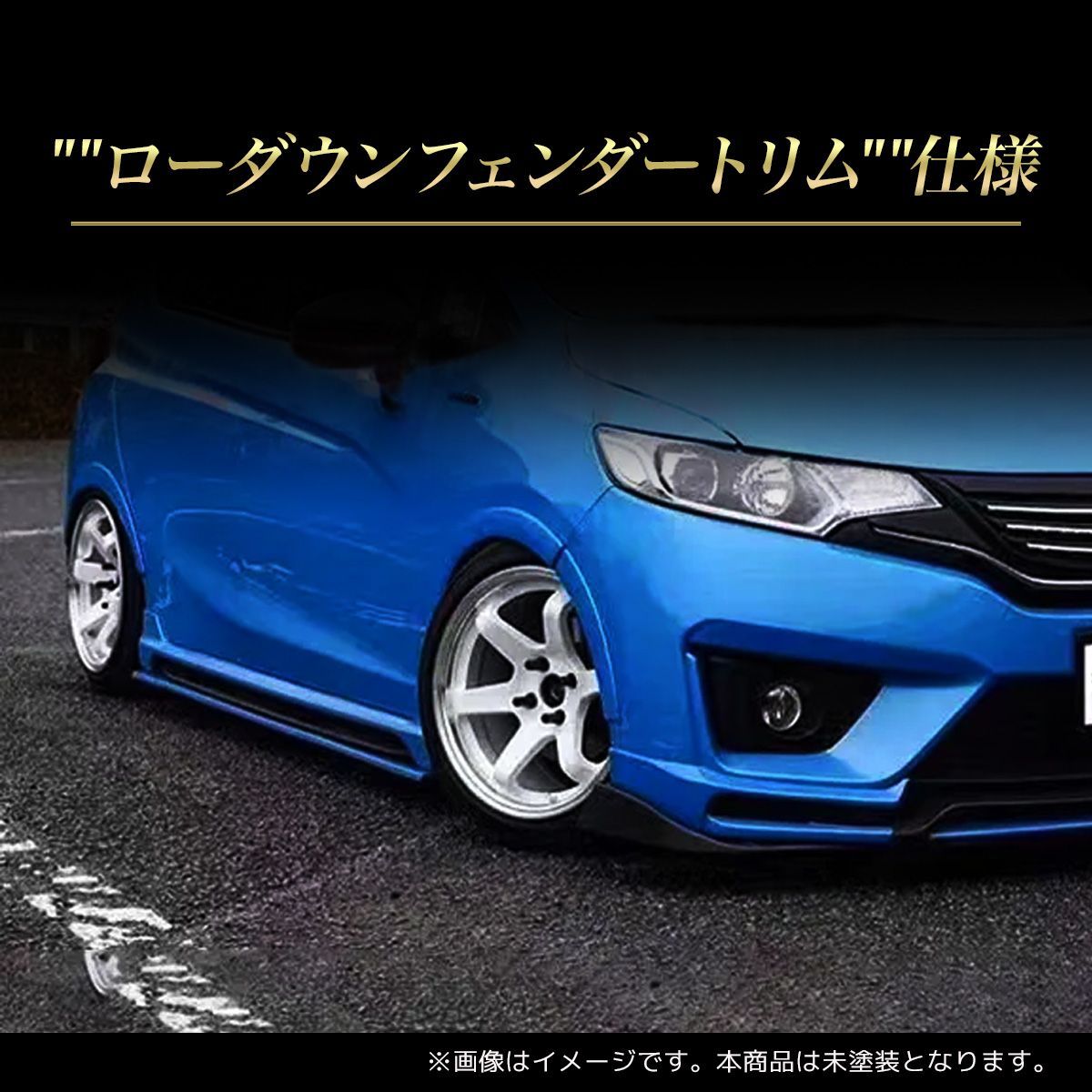 M|C後 外装