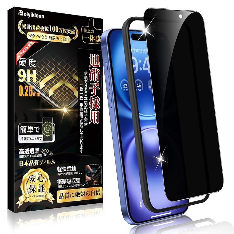 『X-3』製造元　旭硝子（株）　遮熱フイルム　ガラスフイルム　飛散防止 X-3』製造元 旭硝子（株） 遮熱フイルム ガラスフイルム 飛散