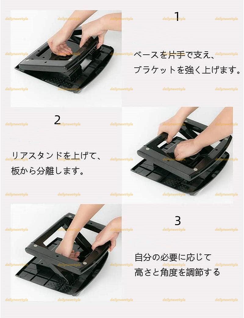 書見台 ノートパソコンスタンド