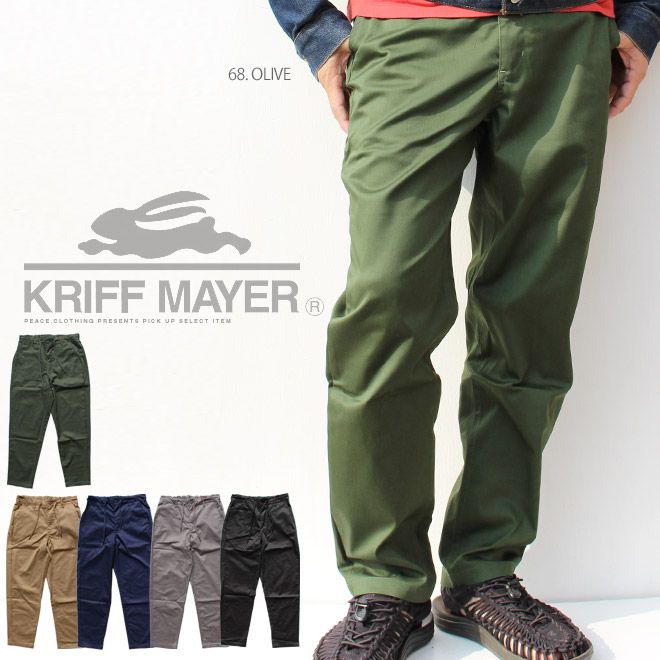 【KRIFF MAYER】EVERY-DAY イージーパンツ テーパード ストレッチ メンズ ライトツイルクライミングパンツ ストレッチ ツイル  パンツ 無地 クリフメイヤー M 20.ベージュ