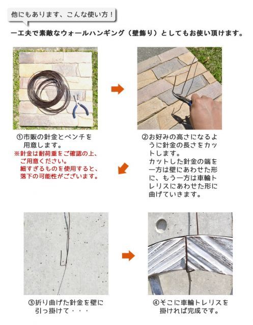 ガーデンガーデン 天然木製