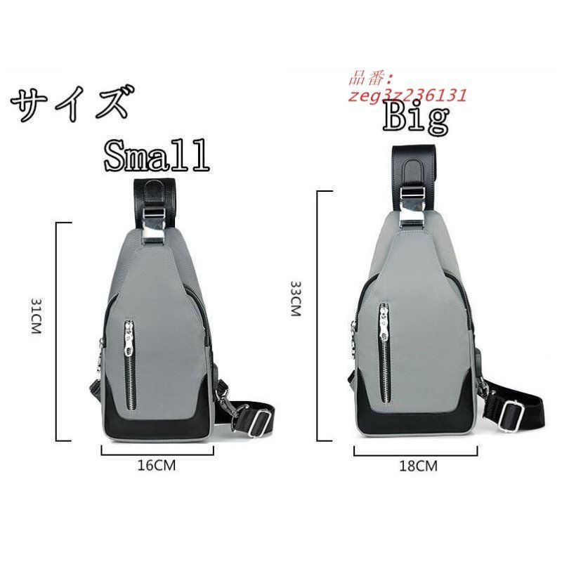 バッグ
