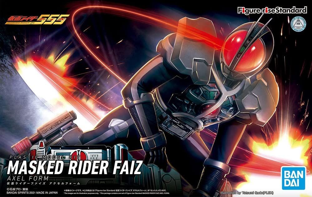 バンダイホビー 仮面ライダー ファイズ アクセルフォーム 仮面ライダーファイズ バンダイスピリッツ ホビー フィギュアライズ スタンダードモデル キット