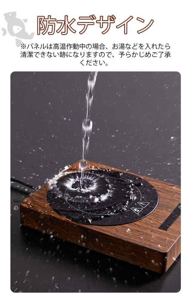 カップウォーマー カップヒーター 電気酒燗器 お茶を沸かす コーヒーカップウォーマー 卓上保温器 保温コスター 重力センサー付き