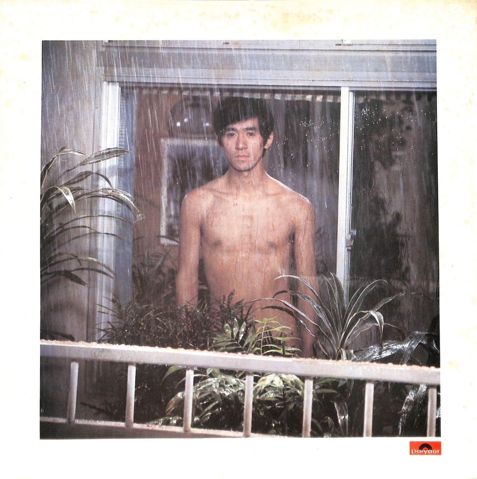 初めての愛　サウンドトラック　小椋佳　レコード LP1枚 / 小椋佳 / 初めての愛：OST (1972年・MR-2218・サントラ・岡田