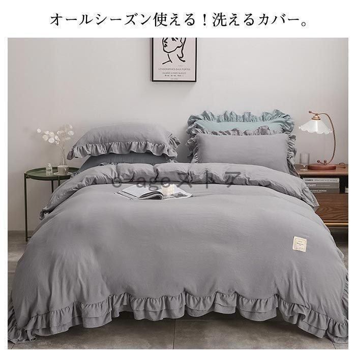 姫系 シングル