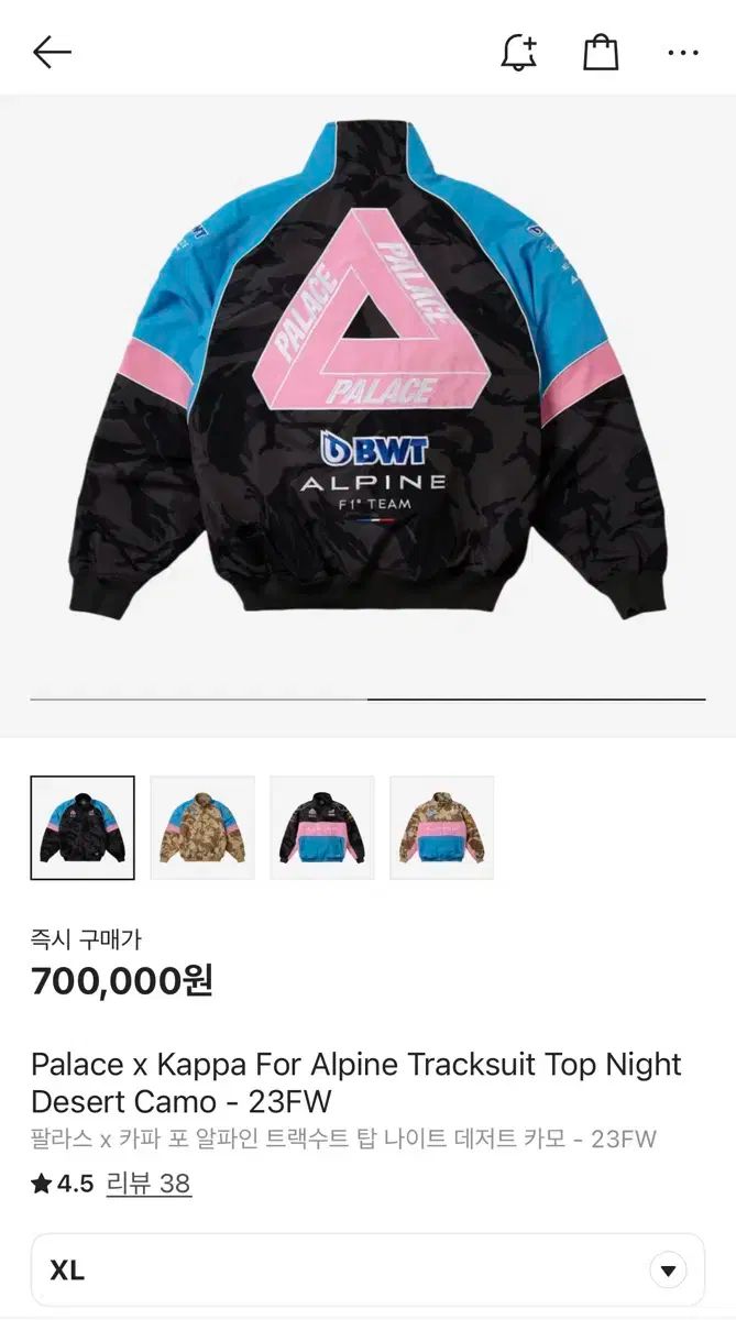 現行タグ✨ジョンスメドレー ピュアニューウール Vネック 長袖 ニット