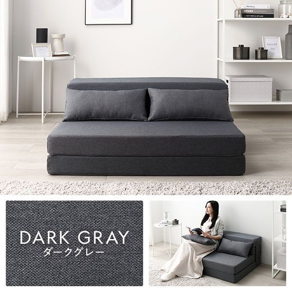 ソファベッドカバー