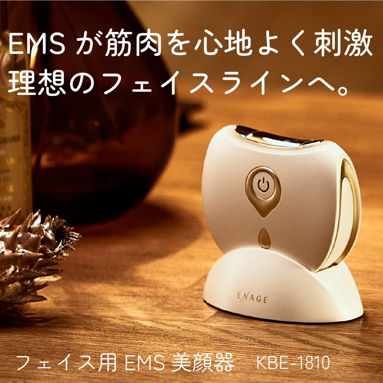 リフト美顔器 ホット-クール