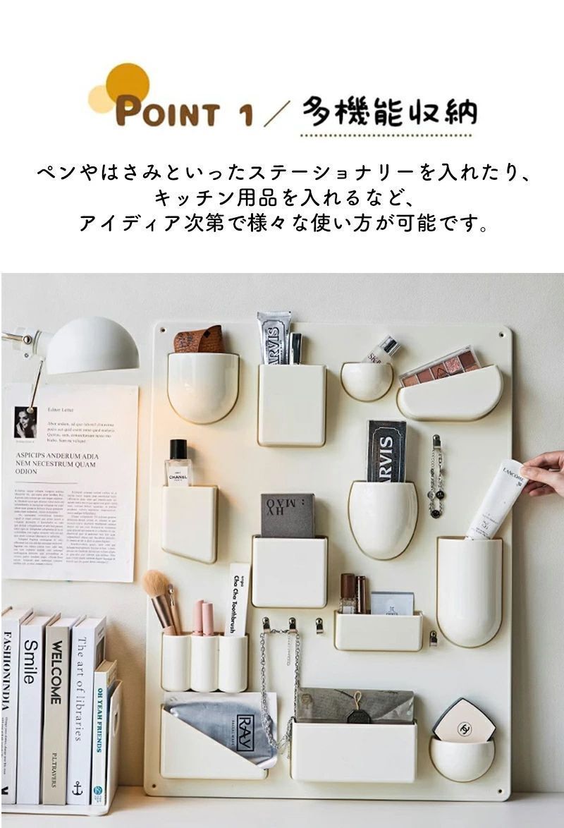 壁面収納 収納ボックス
