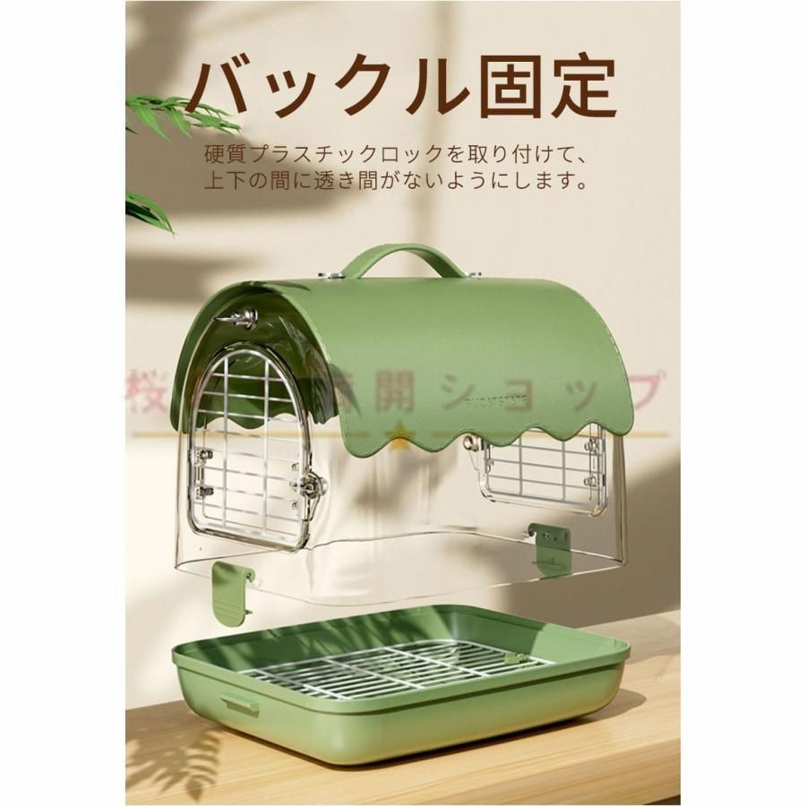 鳥の巣 小動物用