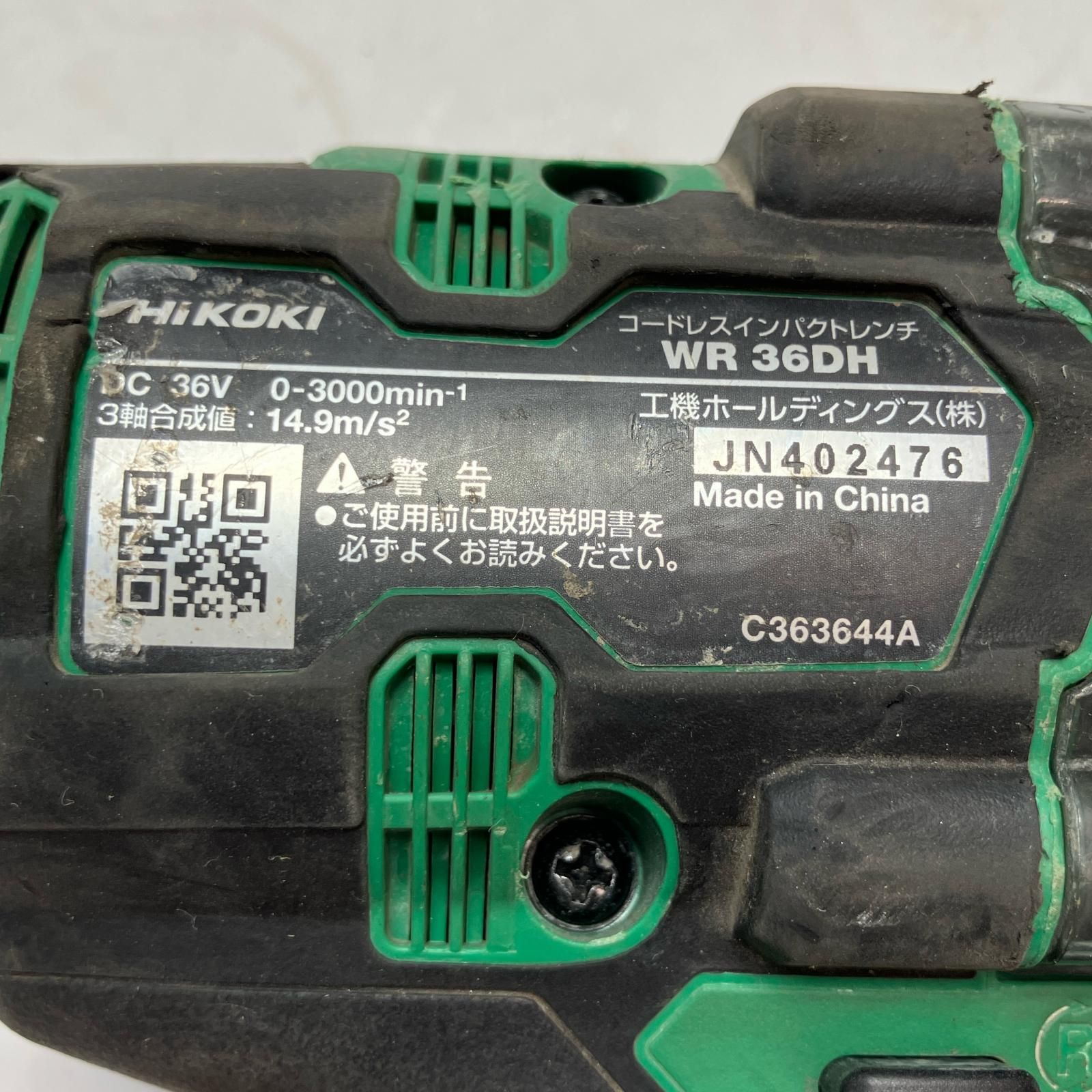HiKOKI ハイコーキ 工具 インパクトレンチ WR36DH 本体のみ 18v 36v HRDEVELOPMENT_JP