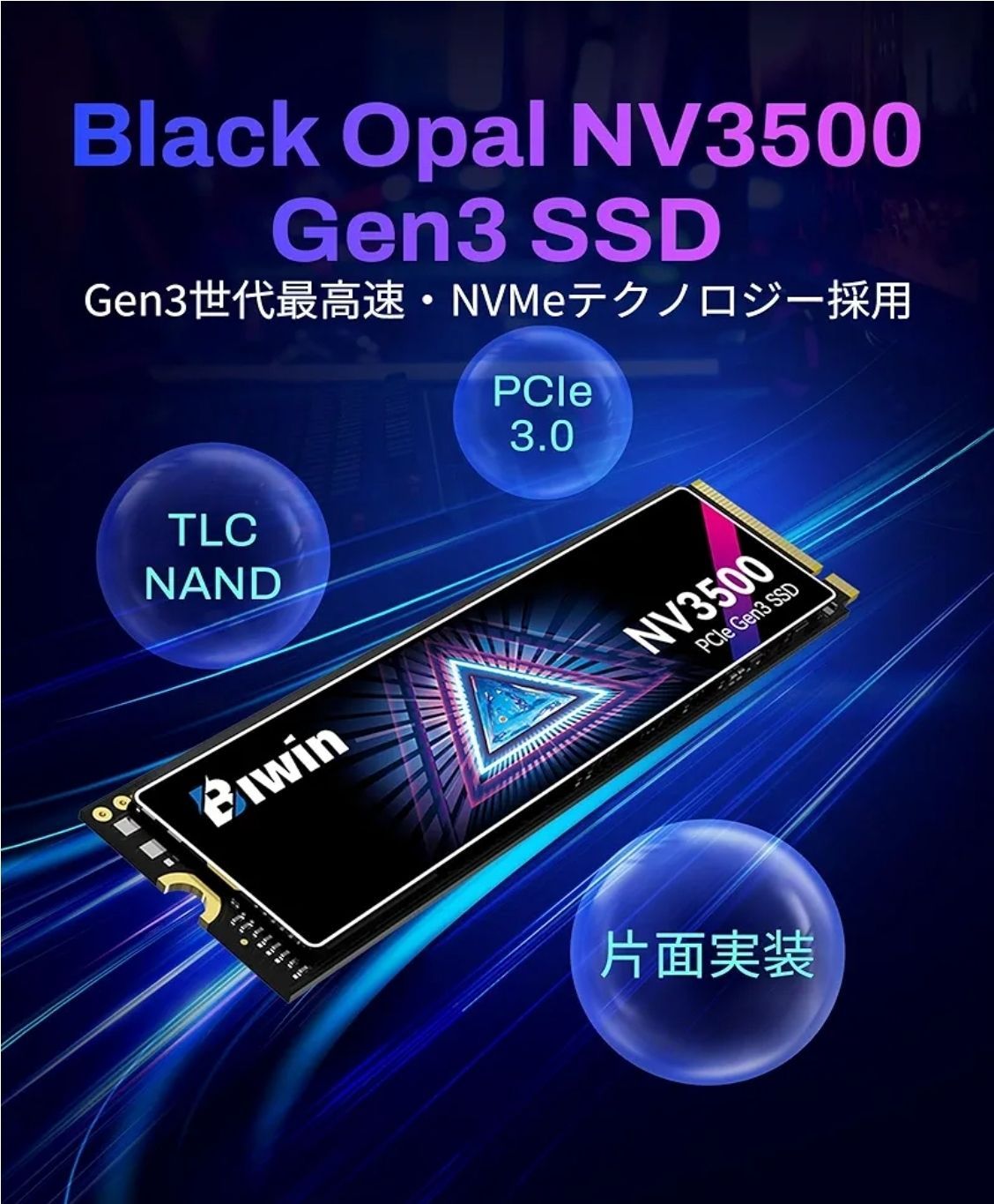 人気セール，お買い得 Biwin NV3500 512GB M.2 SSD Gen3