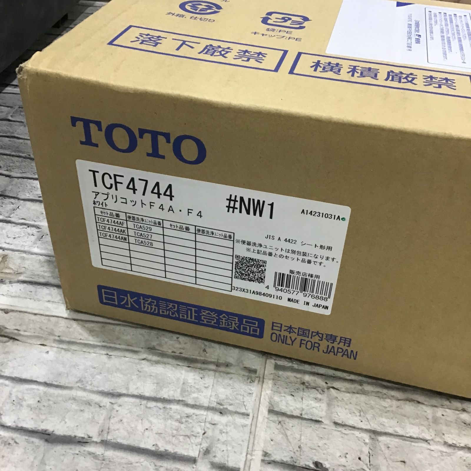 □TOTO ウォシュレット アプリコット F4 TCF4744 #NW1 ホワイト【川口 