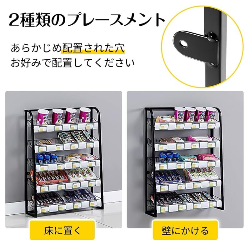TUIYIDUO スーパーマーケットの棚 陳列棚 5段 完成品 組み立て不要 幅60×奥行15×高さ67cm スーパーの棚 スナックディスプレイラック ドリンク 小さな食べ物 おもちゃ 収納ラック 販売台 コンビニ パントリー 薬局 業務 0 MARWIL-DEMENAGEMENTS_CH
