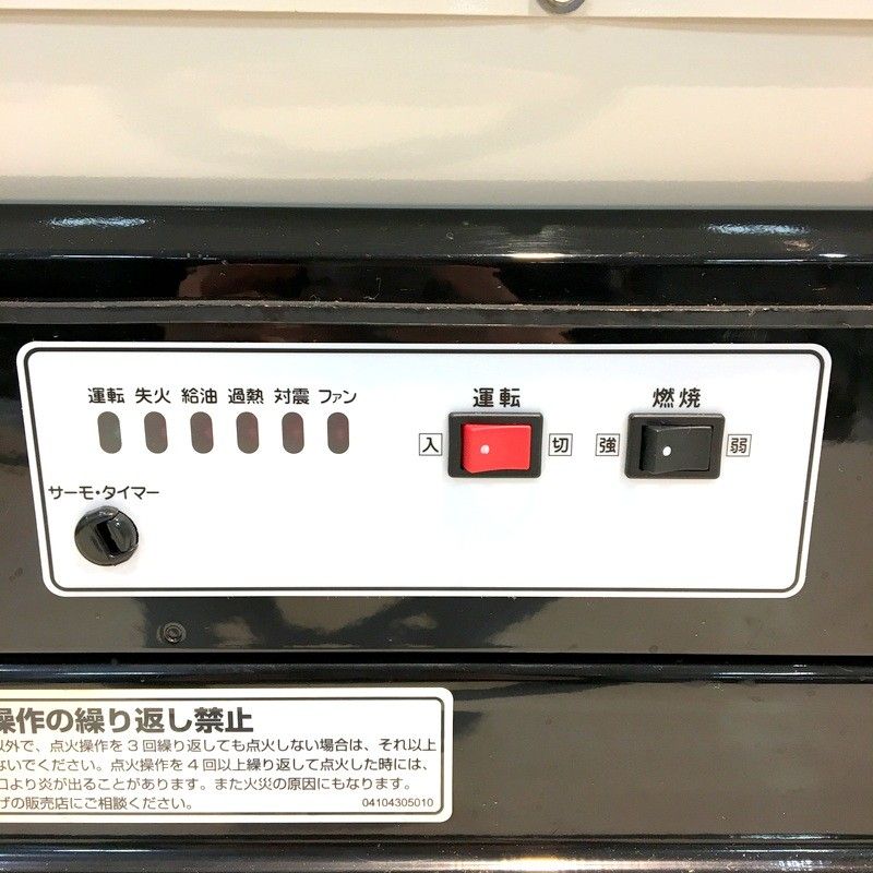 オリオン機械 ジェットヒーター HPE80A JET HEATER 熱風式直火形 100V 本体 暖房 工場 倉庫 ORION △ DW2194 -  メルカリ