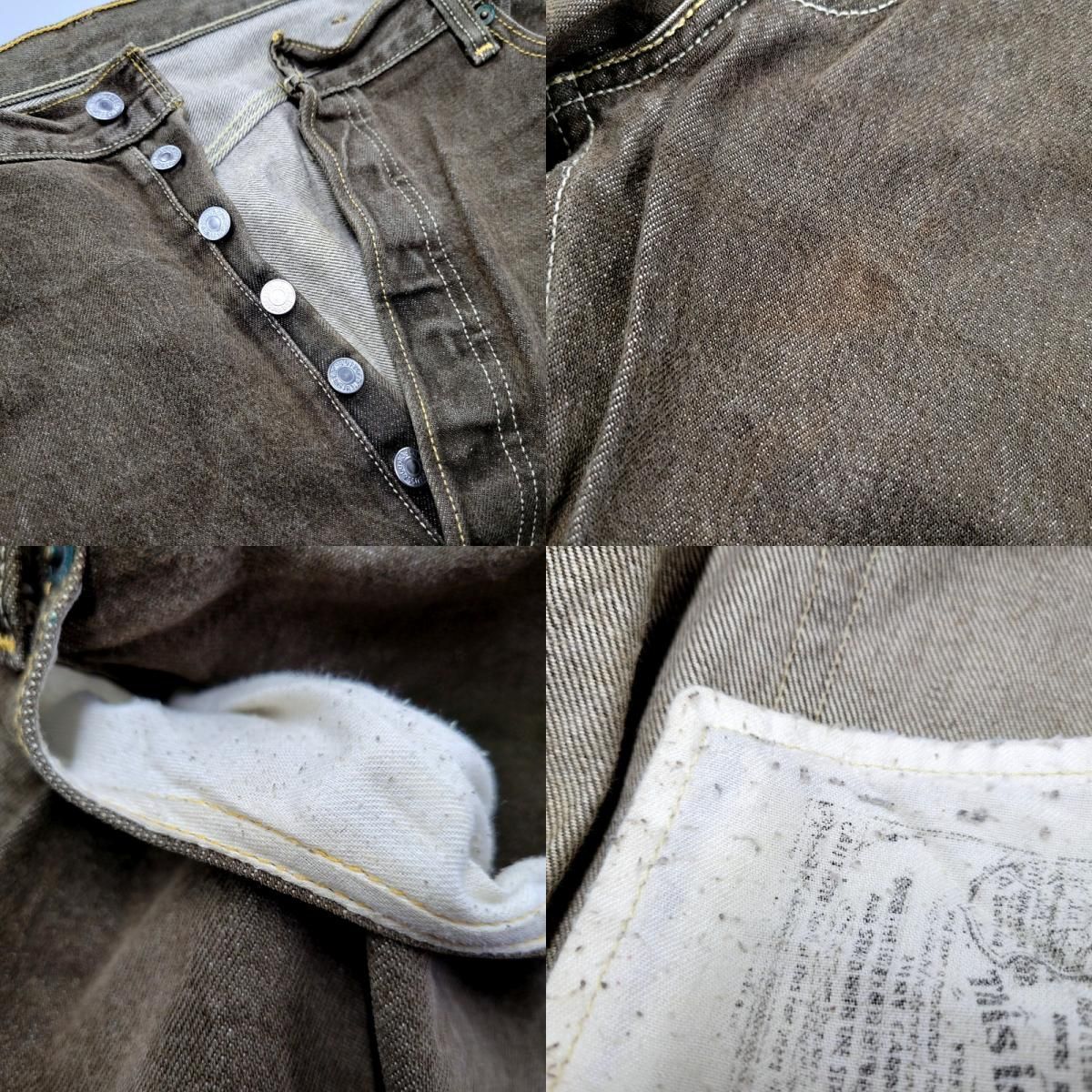 メキシコ製 先染め