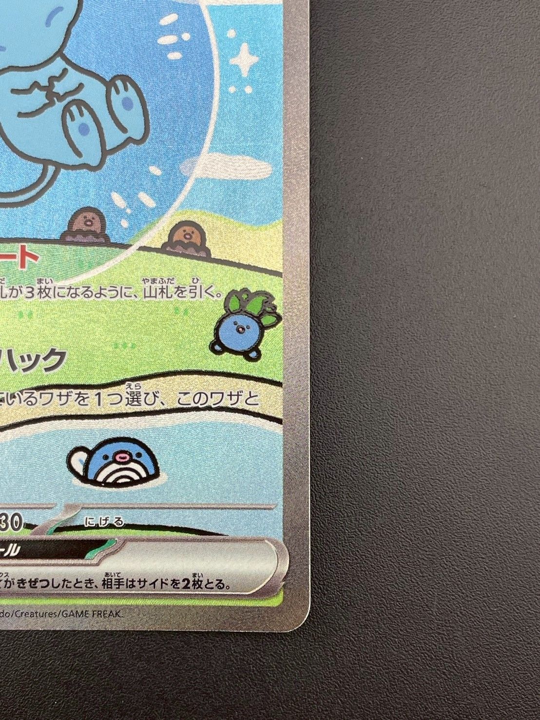 みゃーもりさん専用 Amazon.co.jp: ポケモンカードゲームSV sv4a ハイクラスパック
