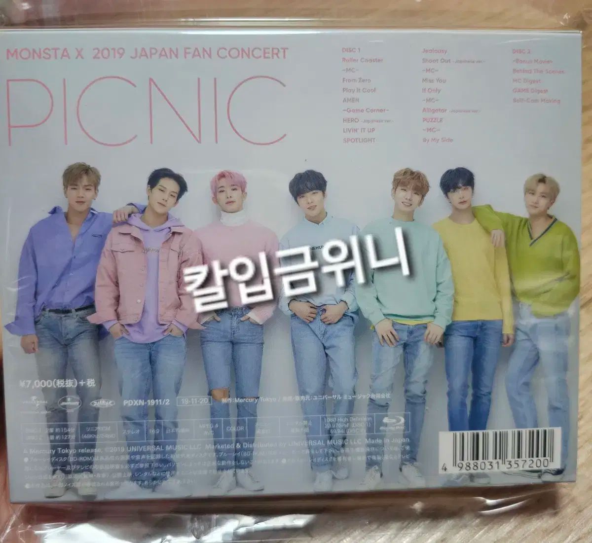 MONSTA X ヒョンウォンペンサトレカ MONSTA X(モンスタエックス