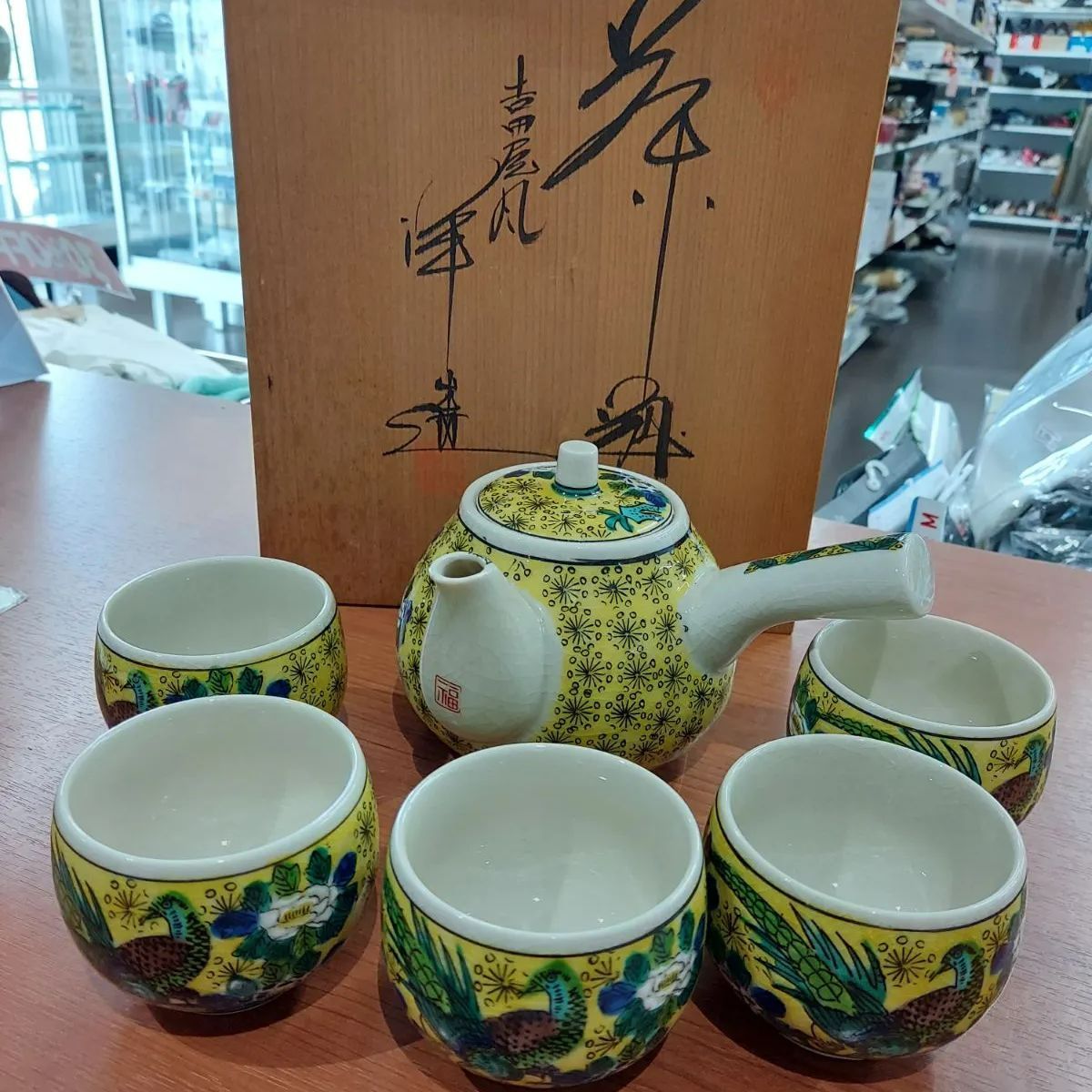 九谷焼 吉田屋花鳥 急須 湯呑み 茶器セット クタニヤキ - メルカリ