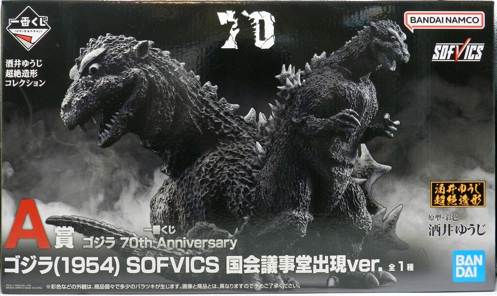 BANDAI SPIRITS 一番くじ ゴジラ 70th Anniversary A賞 ゴジラ
