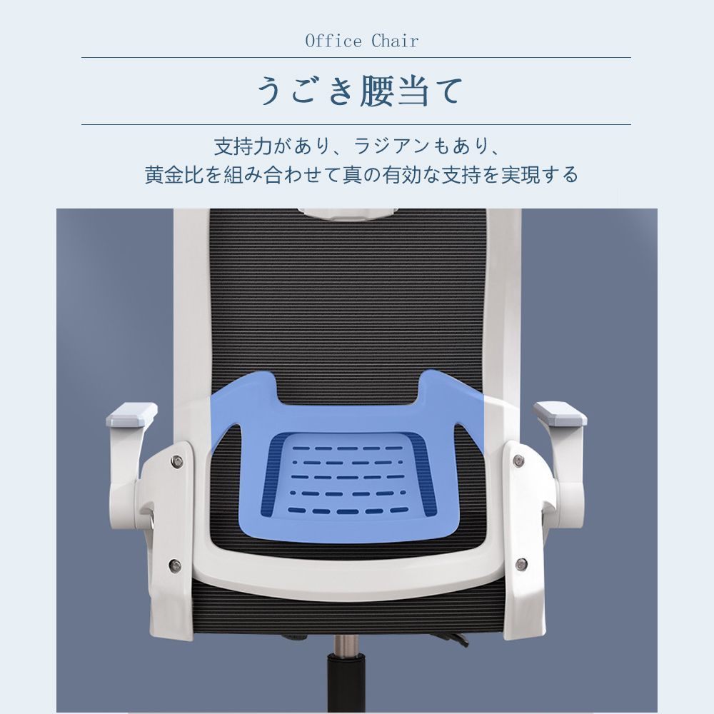 デスクチェア 学習椅子