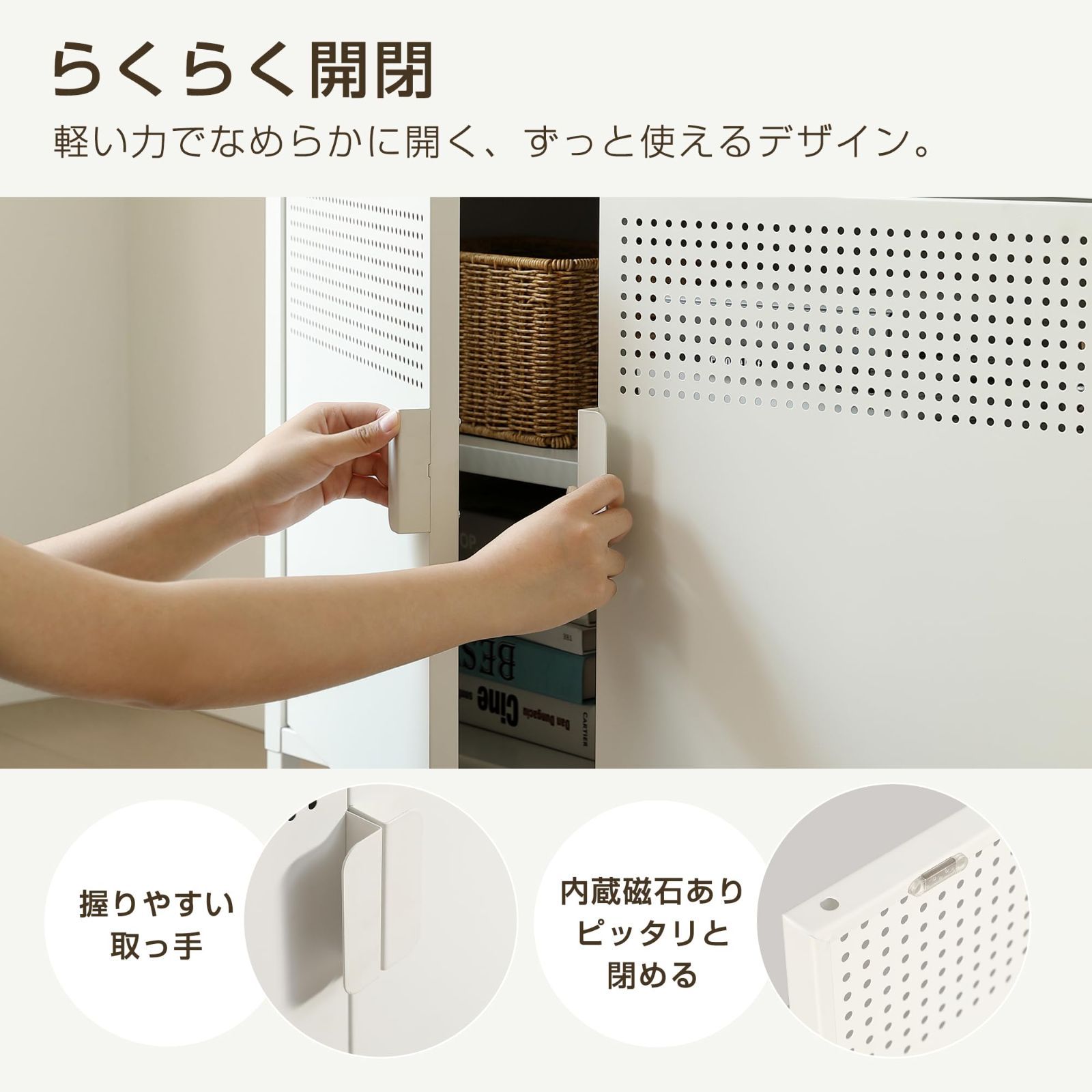 スチールチェスト