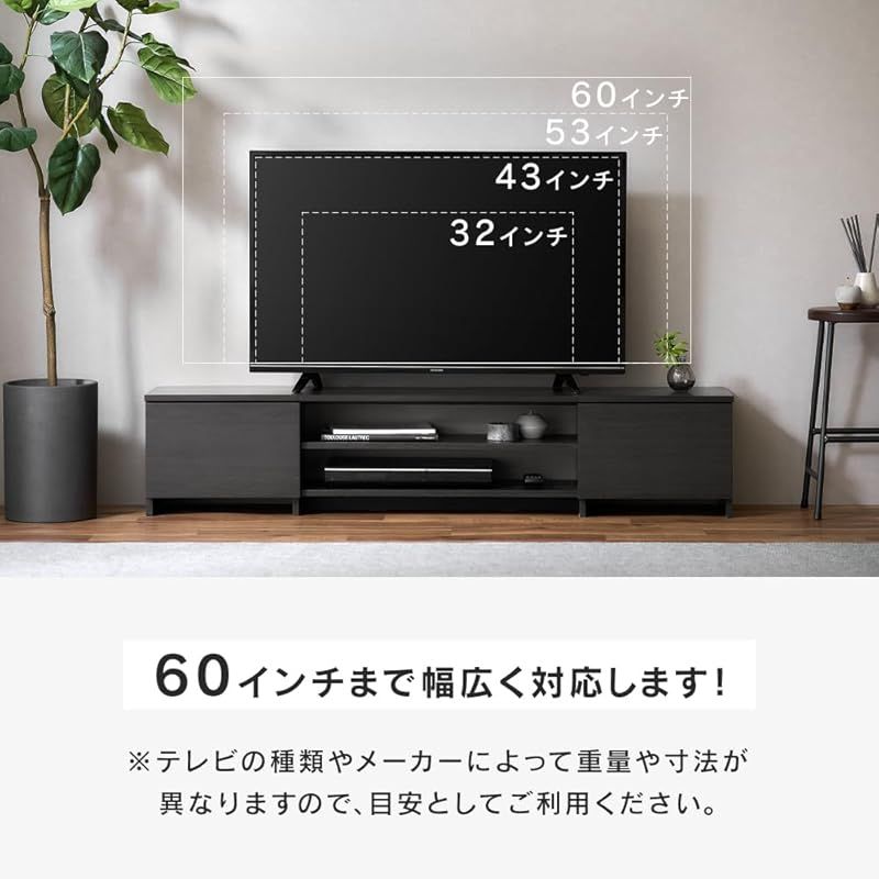 テレビ台 隠せる収納