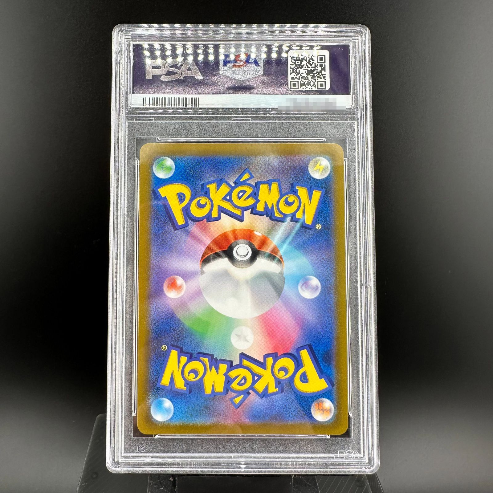 ギラティナVSTAR UR PSA10 鑑定品 ポケモンカード-