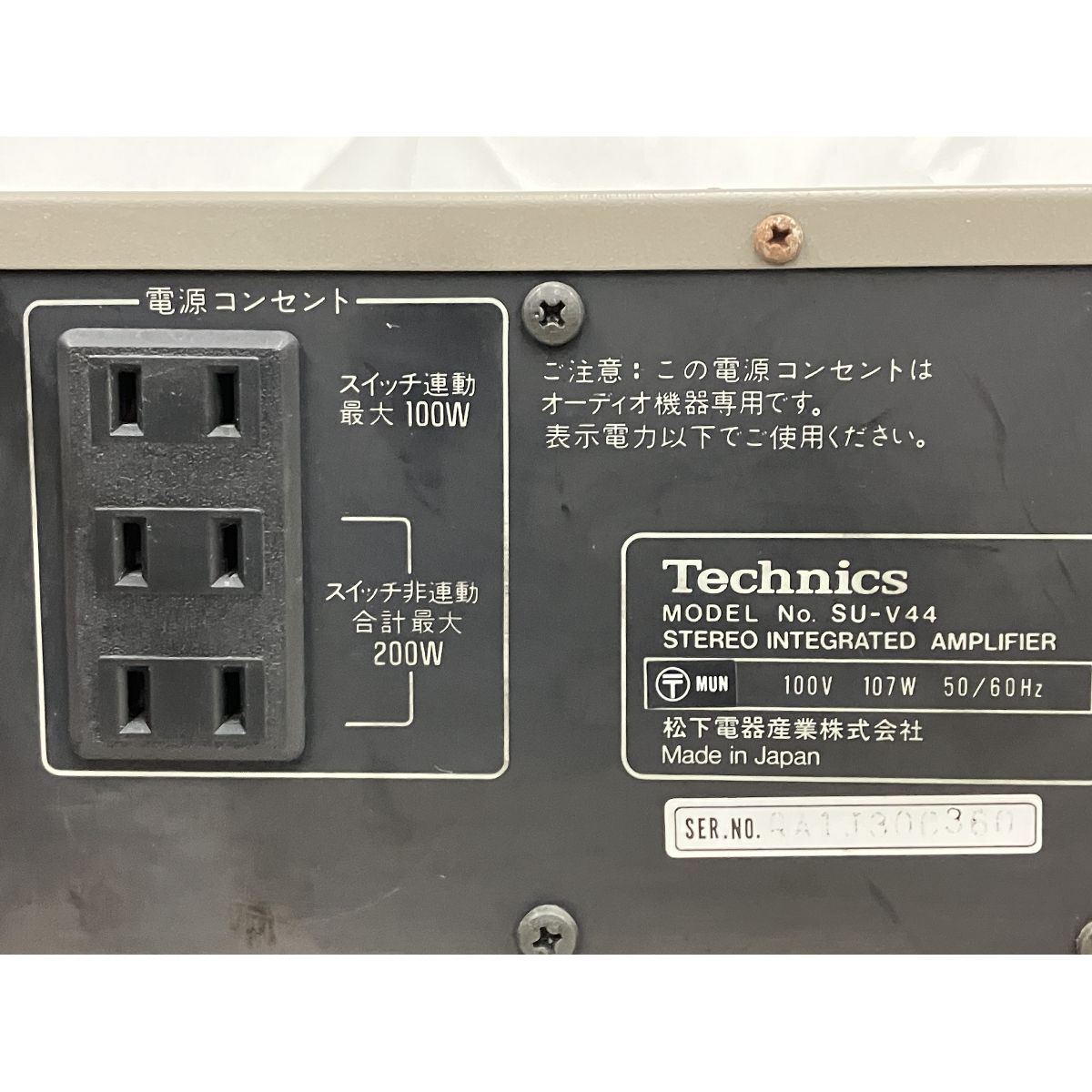 Technics テクニクス