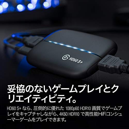 で迅速にお届け Elgato HD60 S 外付けキャプチャカード | kyocanoco.co.jp