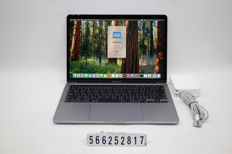 Apple MacBook Pro 13in 2020 A2338 シルバー Apple M1 1GHz