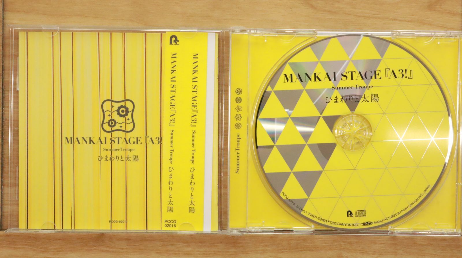 国内盤CD☆夏組/□ MANKAI STAGE『A3!』Summer Troupe ひまわり