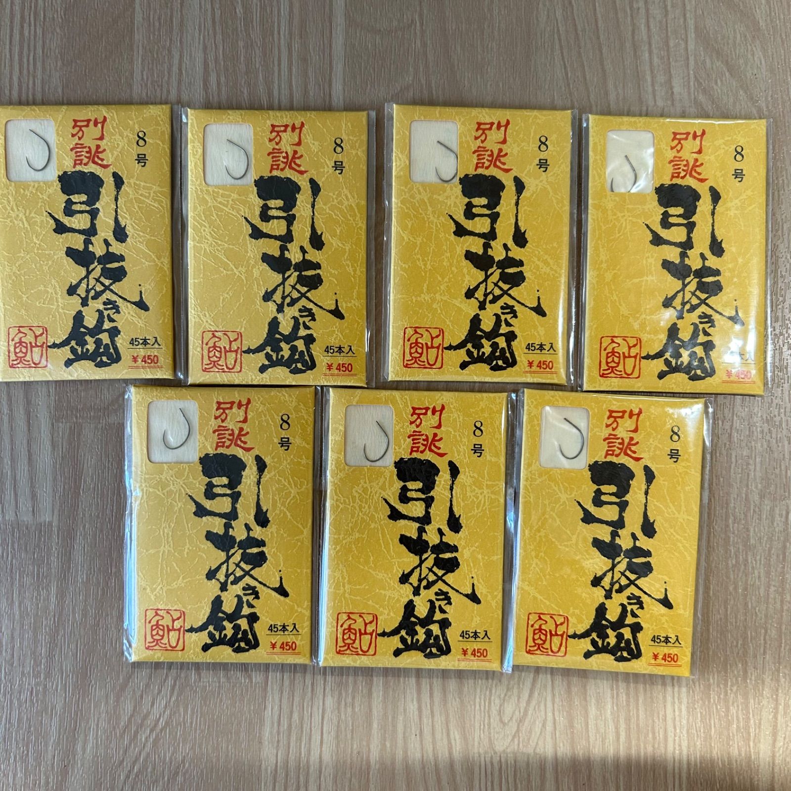 オーナーばり　鮎　別誂　引き抜き鈎　8号　45本入　7袋セット　替針　釣り糸　釣り針　釣具　まとめ売り　釣り引退セット　※1028