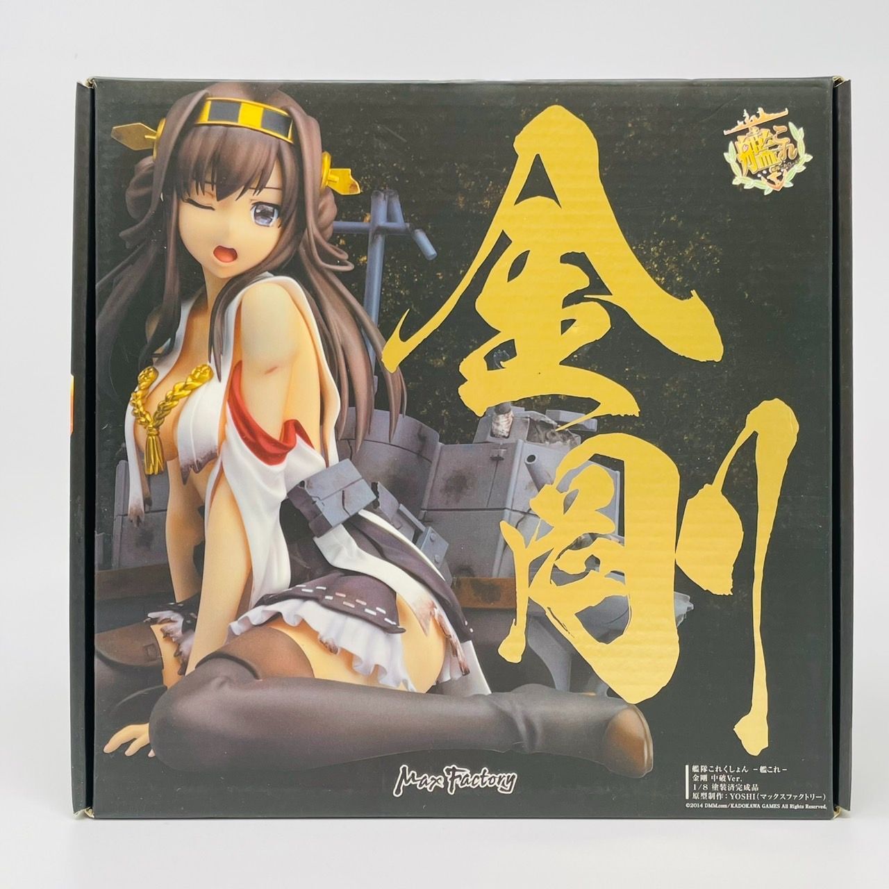 マックスファクトリー 艦隊これくしょん 艦これ 金剛 中破 Ver