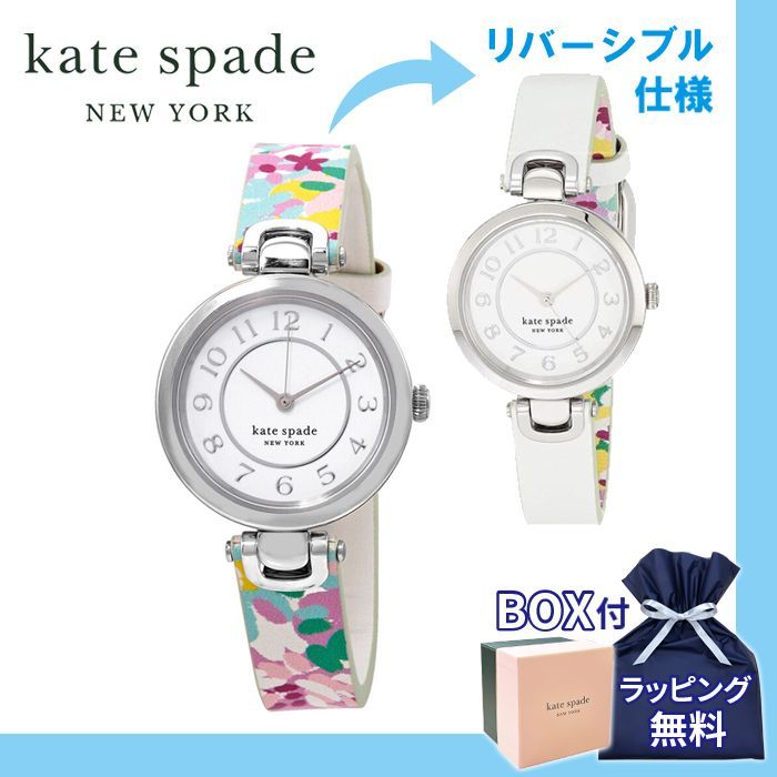 ケイトスペード 腕時計・ピアスセット 花柄 - 時計