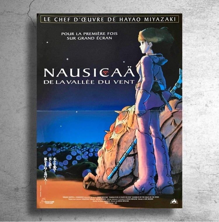 宮崎駿監督映画『風の谷のナウシカ』フランス上映時の告知 宮崎駿監督映画『風の谷のナウシカ』フランス上映時の告知