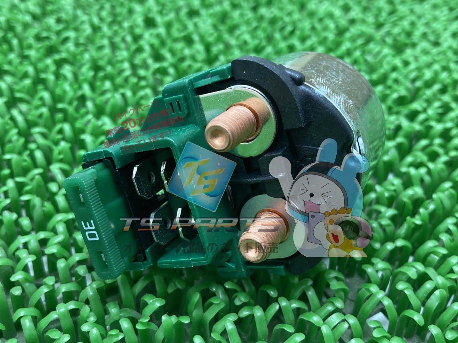 CBR600F スターターリレー 在庫有 ホンダ 純正 バイク 部品 HONDA 車検 Genuine スティード400 CB-1 GL1500 CBR1000F Ed