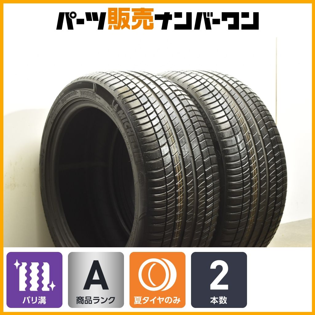 ライン付 BMW承認 ミシュラン プライマシー3 275 40R19 2本セット 交換用に ランフラット F01 G11 7シリーズ F25 X3 F26 X4 W214