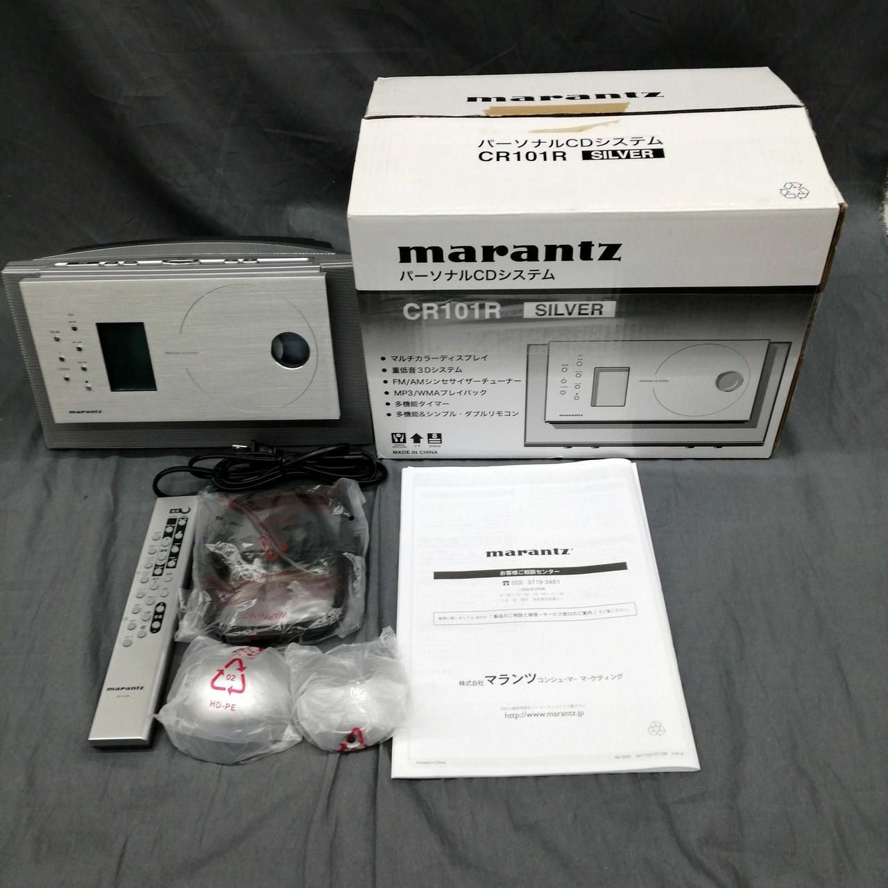 マランツ CR101R パーソナル CD システム (付属品付き) - メルカリ