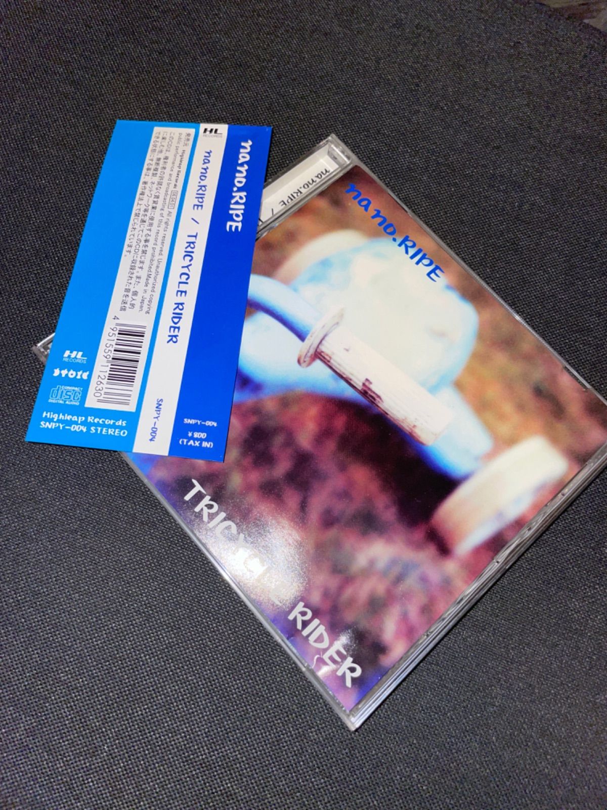 【廃盤あり】nano.RIPE CD 7枚セット Amazon.co.jp: リアルワールド - nano.RIPE: ミュージック