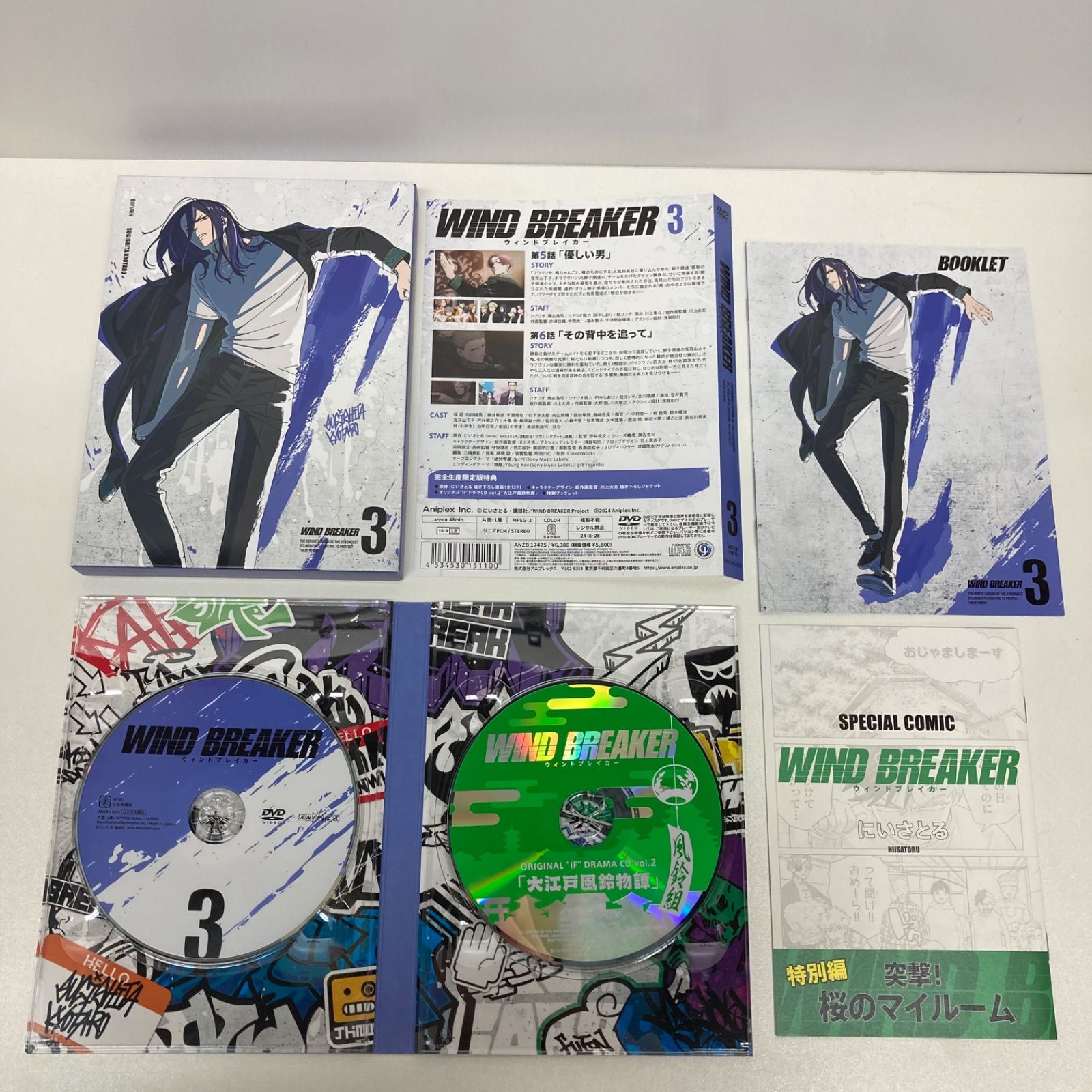 WIND BREAKER DVD 完全生産限定版 全6巻セット 全巻収納BOX付き