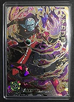 【】(未使用･未開封品) スーパードラゴンボールヒーローズ第8弾/SH8-61 メチカブラ UR 6k88evb