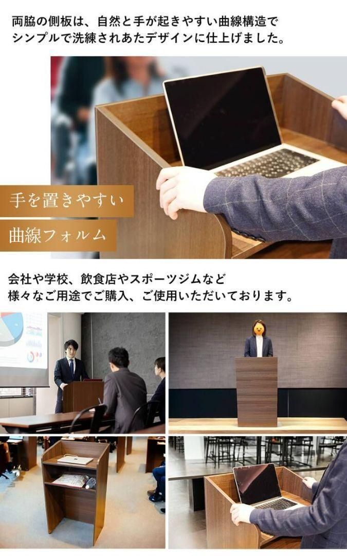 演説台 スピーチ台 奥388 横590 高1044 ナチュラル 2061 演説台 スピーチ台 奥388 横590 高1044 ナチュラル 2061 演説台 スピーチ台