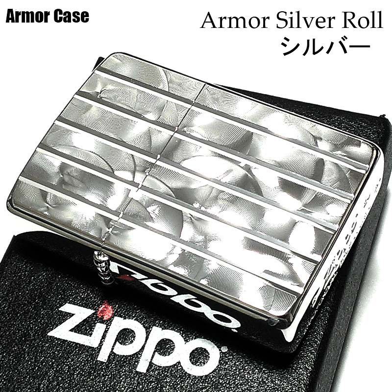 ZIPPO ライター アーマー ランダムロール ジッポ 重厚 両面加工 ギフト